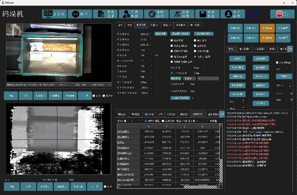 带AI的2D和3D机器视觉检测设备和应用方案